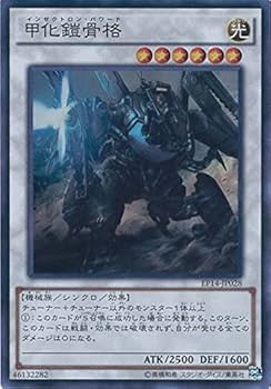 値下げ　コレクション　遊戯王カード Amazon.co.jp: 【 遊戯王 カード 】 《 幻獣の角 》(ノーマル