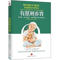 Read a line of world:The ages parable greatly remits(2013 versions) (Chinese edidion) Pinyin: du xing tian xia : shi dai yu yan da hui 7508635027 Book Cover