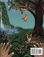 Kavanah 1 0984333312 Book Cover