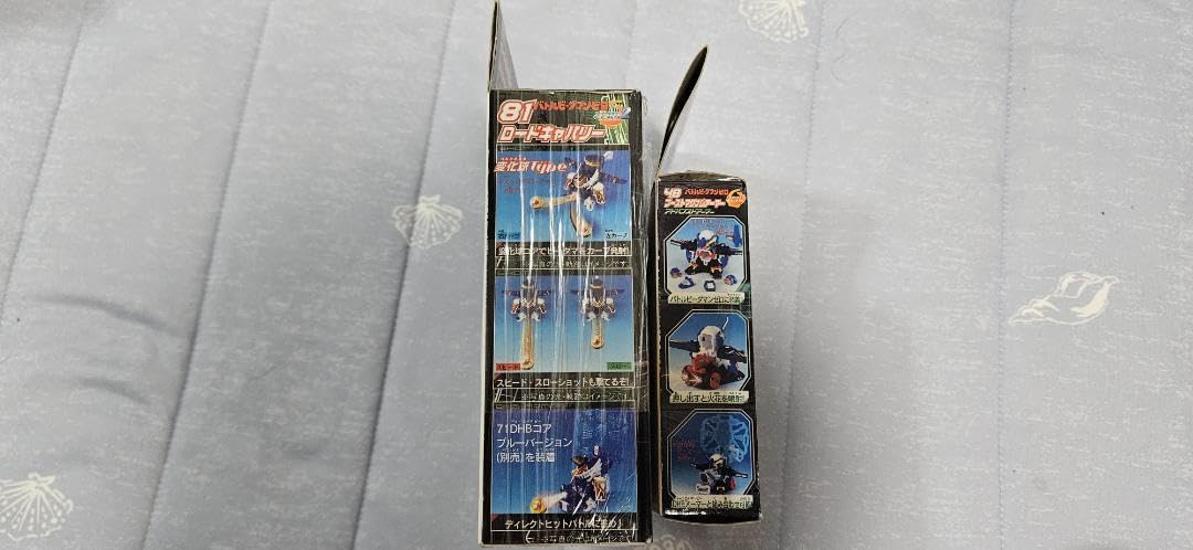 ロードキャバリー　ビーダマン Amazon.co.jp: バトルビーダマン ロードキャバリー+ブースト