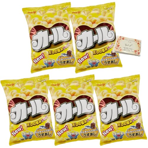 【地域限定】 明治 カール うすあじ 68g 5袋 セット スナック菓子 ポケットティッシュ付きのサムネイル