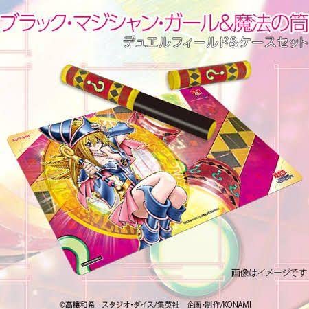 遊戯王 プレイマット ブラックマジシャンガール&魔法の筒 サテライトショップ限定 Amazon | 遊 戯 王 プレイマット ブラックマジシャンガール 魔法