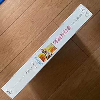美樹本晴彦　美少女伝説　ジグソーパズル　1000ピース 未開封品　廃盤　絶版 Amazon.co.jp: 美樹本晴彦 美少女伝説 ジグソーパズル 1000