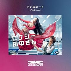 �h���X�R�[�h (Prod. imase) / LE SSERAFIM
