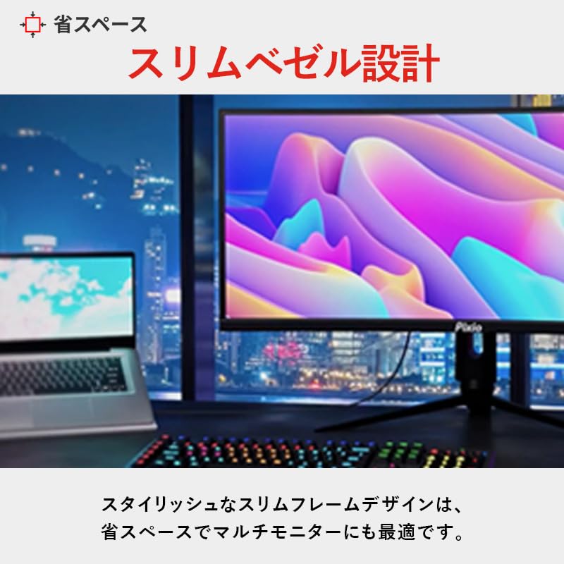 Amazon.co.jp: Pixio ワイドモニター PXC348C NEO 湾曲 ホワイト 34