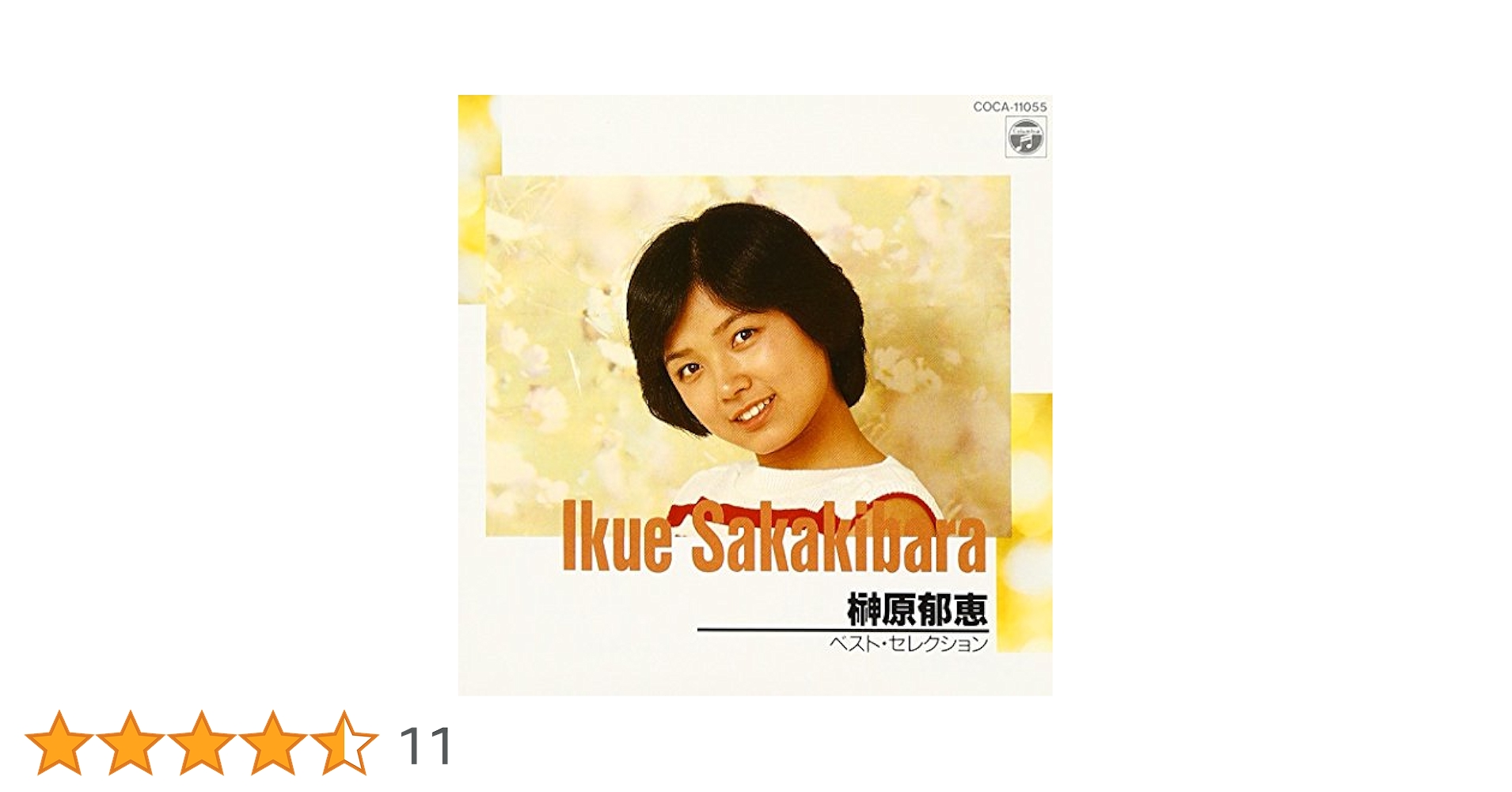 ベスト・セレクション [CD] Amazon.co.jp: ガスト25周年記念ベストセレクション CDボックス