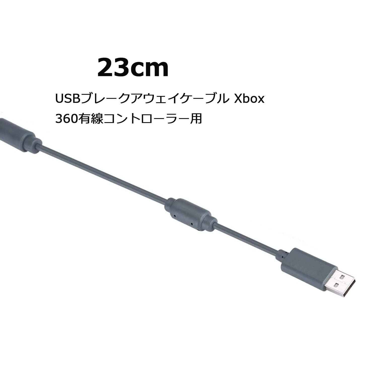 Amazon.co.jp: XBOX 360 コントローラUSBブレイクアウェイケーブル