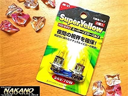 Amazon | トラック用 H3バルブ イエロー 24V JB31 2ヶ入り スーパー