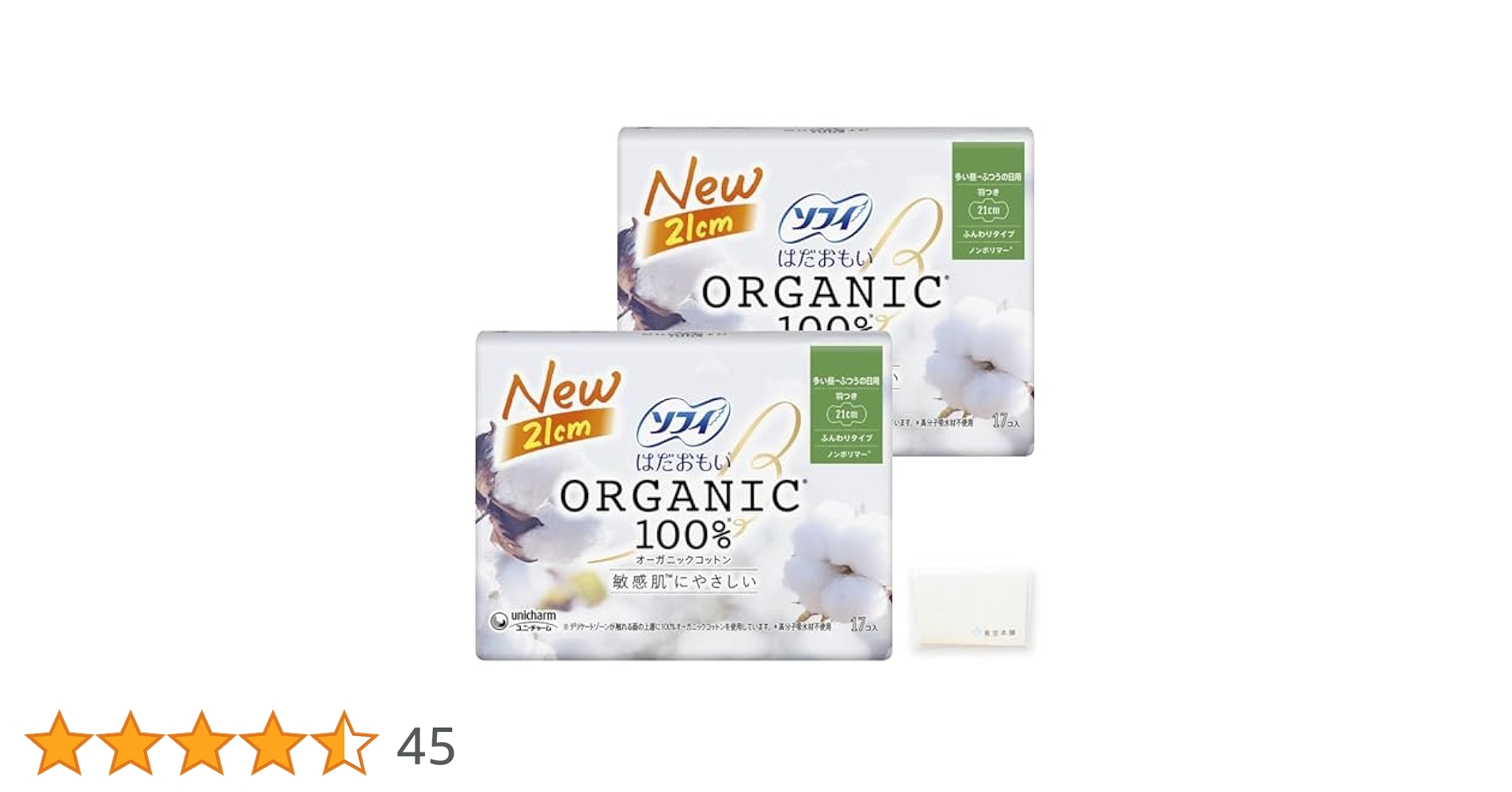 Amazon | ソフィ はだおもい オーガニックコットン 羽つき 多い