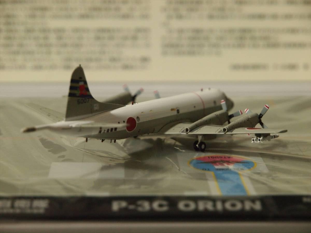 Amazon.co.jp: 1/200 海上自衛隊 P-3C オライオン VP-3 Neptune 厚木