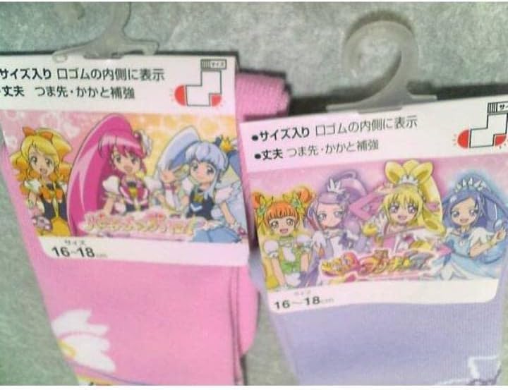 オンライン限定商品 大量 新品50足 7種 プリキュア靴下16 18cmハイソックス未使用 靴下 スパッツ オンライン限定商品 大量 新品50足 7種 プリキュア靴下16 18cmハイソックス未使用 靴下 スパッツ