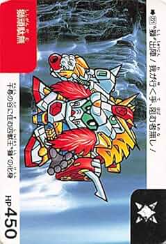 ガンダム　カードダス　大量出品① オマケ大量 聖機兵物語 カードダス SDガンダム外伝 キラ