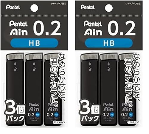 ぺんてる シャープ芯 ぺんてるアイン 0.2mm HB 3個 XC282HB-3P (× 2)
