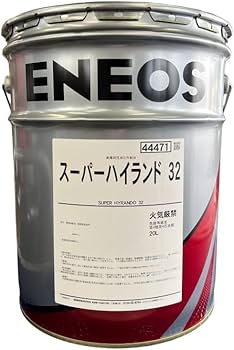 エネオス作動油スーパーハイランド46 Amazon.co.jp: エネオス ENEOS スーパーハイランド 32 20L SUPER
