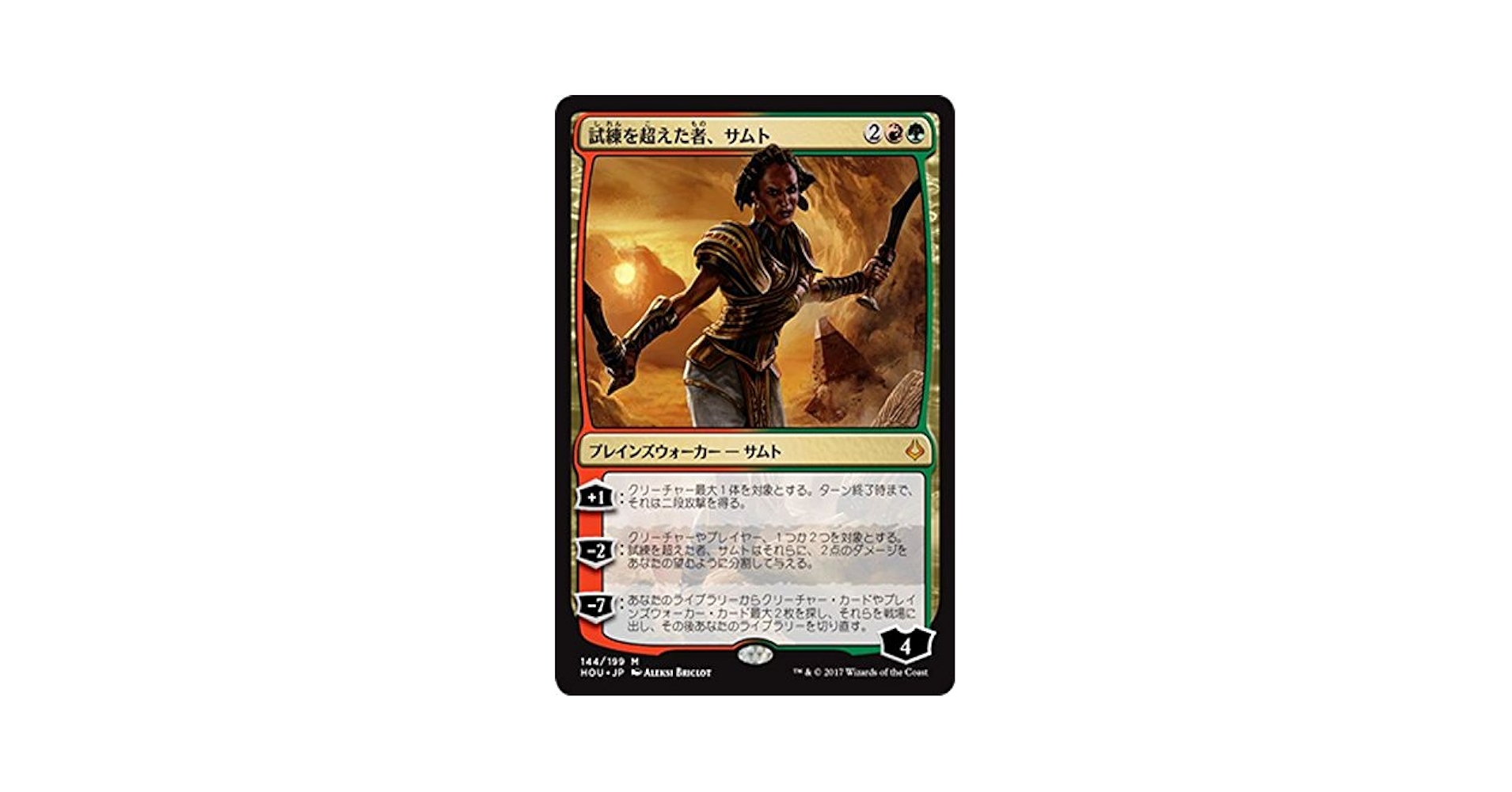 mtg レア以上　まとめ　約900枚 Amazon.co.jp: マジック：ザ・ギャザリング(MTG) 稲妻駆け（神話