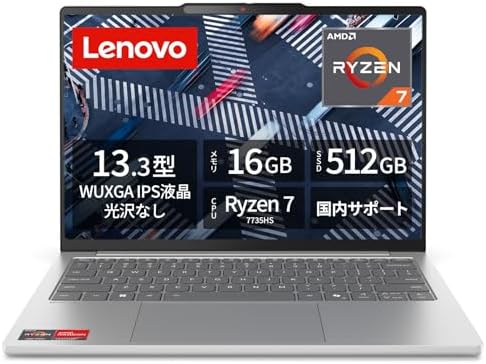 Lenovo ノートパソコン IdeaPad Slim 5 Light 13.3インチ AMD Ryzen™ 7 7735HS メモリ16GB SSD512GB バッテリー駆動23.9時間 重量1.15kg クラウドグレー 83J20008JP