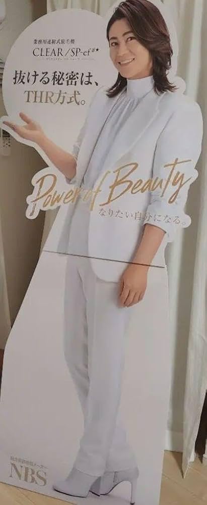 氷川きよし　パネル　等身大 94歳の曾祖母の元に氷川きよしさんの等身大パネルが届いて…… 愛