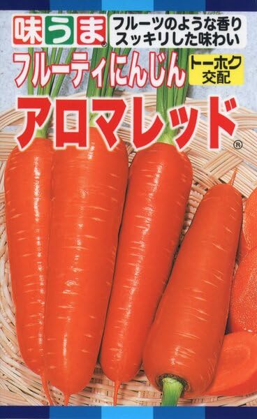 Amazon.co.jp: トーホク フルーティにんじん アロマレッド® 種子 甘く