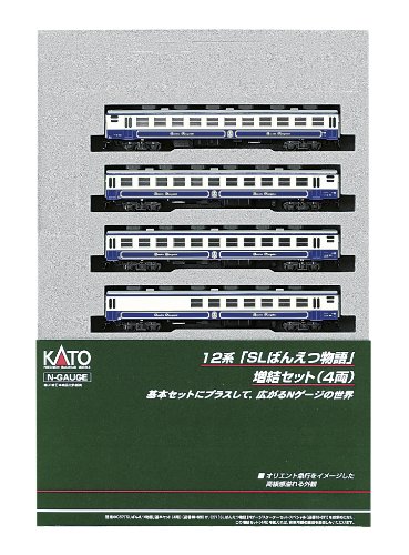 Series12 SL Ban-etsu Monogatari train miniature japonais set extension 4 voitures