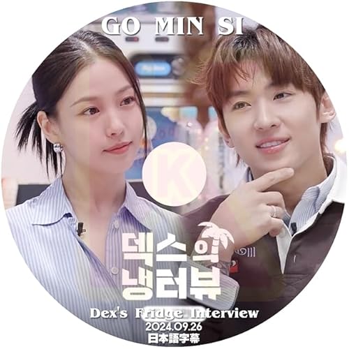K-POP DVD Dex's Fridge Interview GO MIN SI編 2024.09.26 日本語字幕ありコミンシ 韓国番組 KPOP DVD