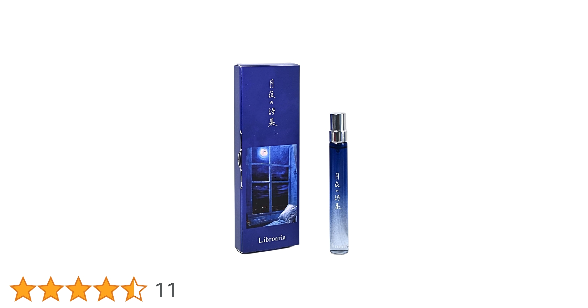 Amazon | Libroaria リブロアリア 香水 オードパルファム 月夜の