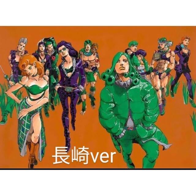 ジョジョ展 高級複製原画 長崎ver 新品2点組ジョジョ 長崎・金沢 キー 
