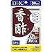 DHC 香酢(こうず) 30日分 (90粒)