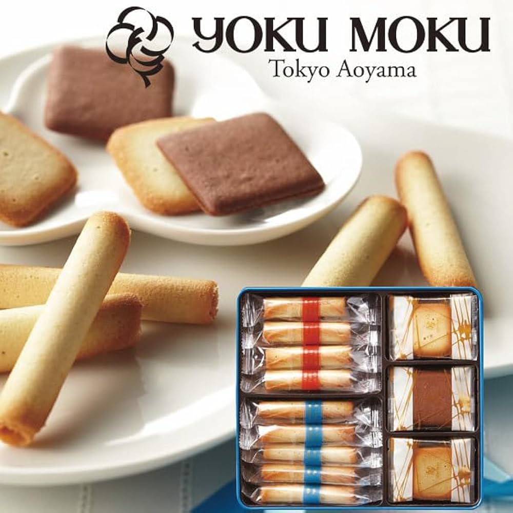 お菓子まとめ売り (31) Amazon.co.jp: ヨックモック YOKUMOKU バラエティ ギフト S (31