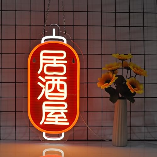 Image of Japanese Izakaya Beer Bar Neon Sign LED Neon Light for Business Wall Decor with Dimmable Switch for Pub Club Party Restaurant 居酒屋 Japanese Style USB Powered