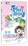 cherished teddies plüsch  Love Is To Be Cherished (Chinese Edition)