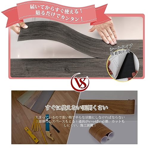 EMBOWLIFE フロアタイル 木目調 型番号91 の商品画像 3