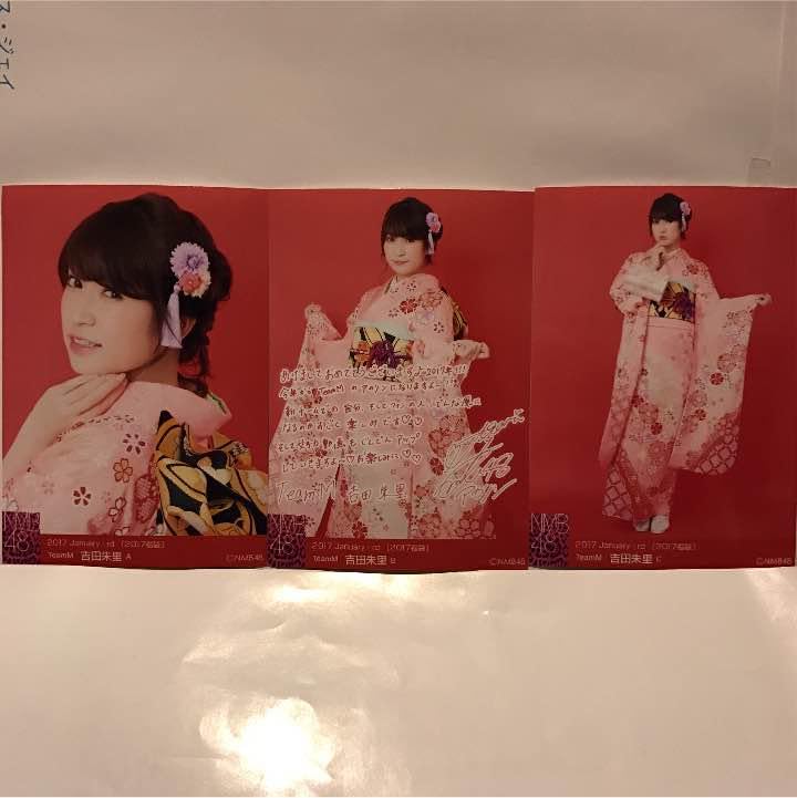 Amazon.co.jp: 朱里 コンプ NMB48 福袋 生写真 61 : おもちゃ