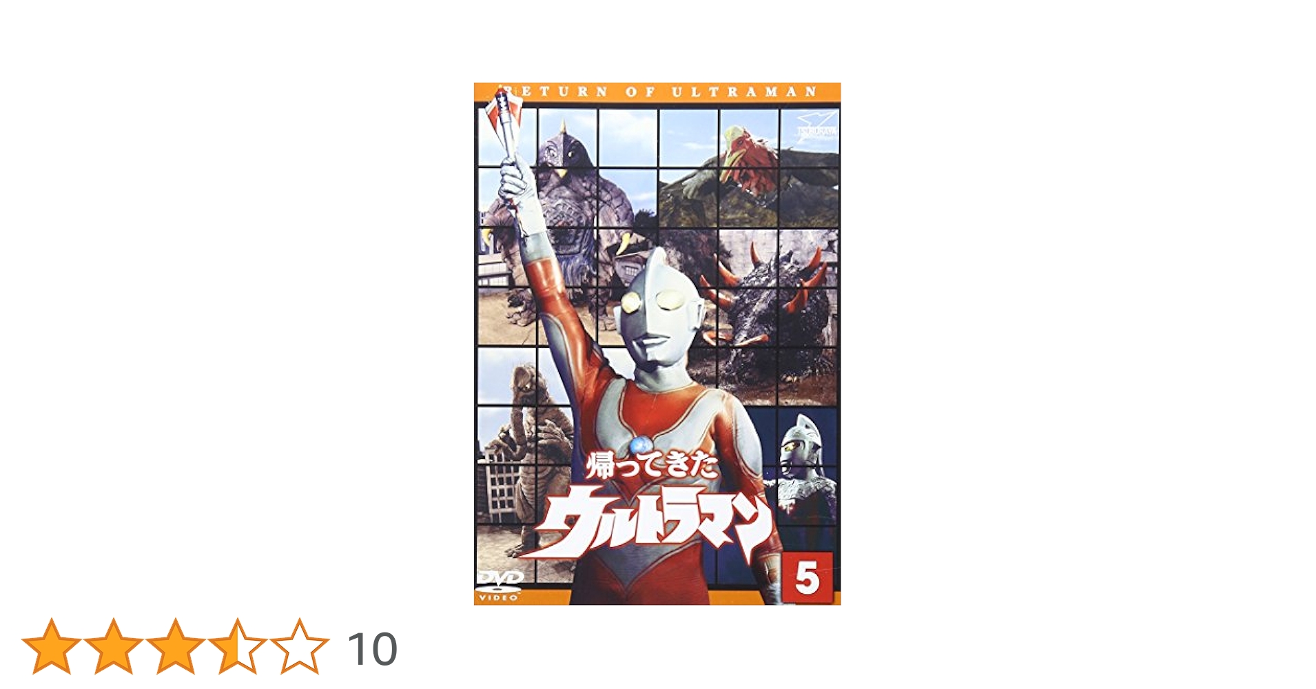 帰ってきたウルトラマン Vol.5 [DVD] wgteh8f Amazon.co.jp: 帰ってきたウルトラマン Vol.5 [DVD] : 山際永三