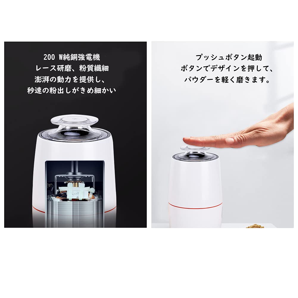 Amazon.co.jp: 電動コーヒーミル 10秒急速挽く 粉末 お米/穀物/緑茶