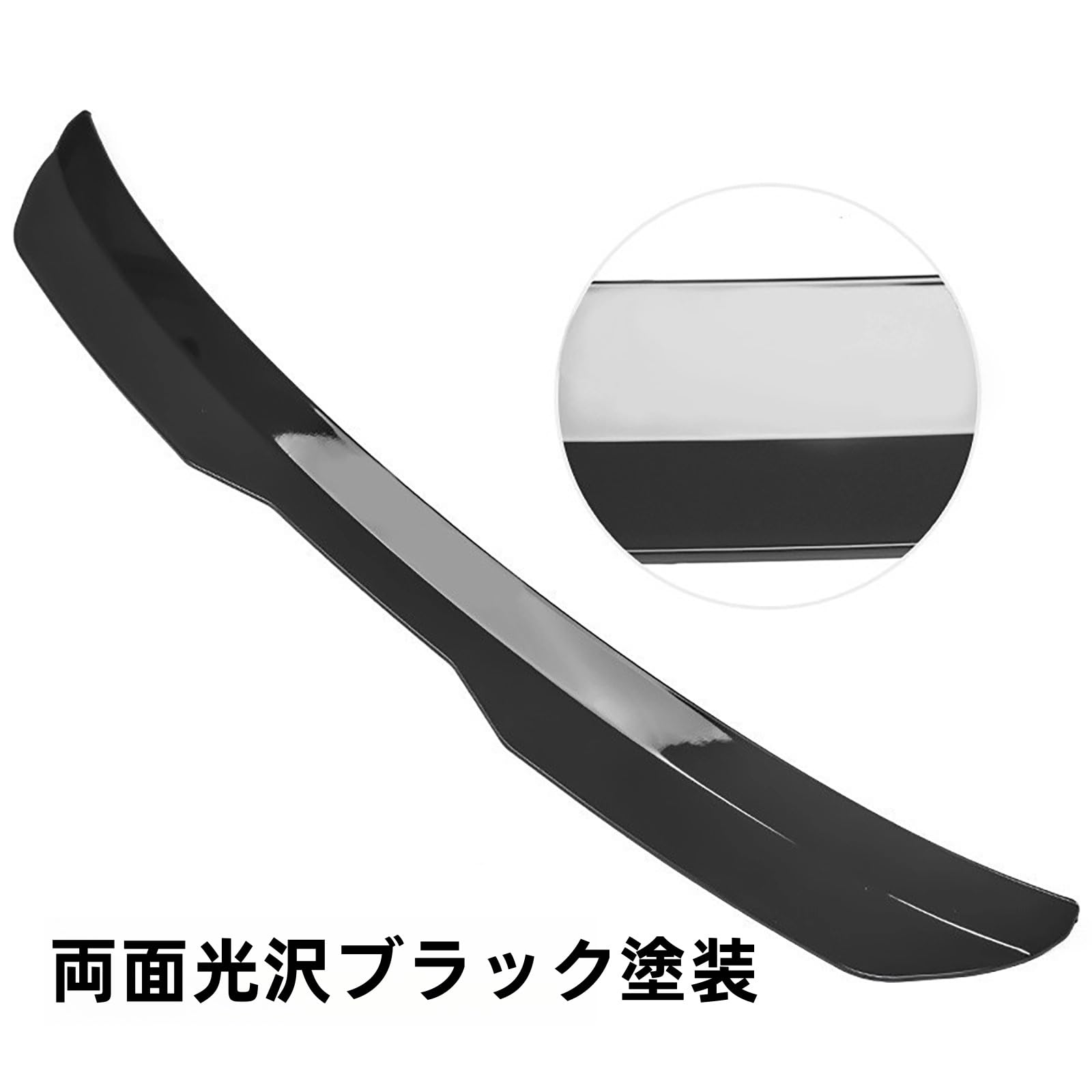 Amazon | ZURGI リアスポイラー に適用 トヨタ Bb QNC20 QNC21 2005年