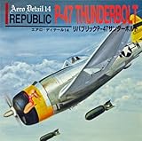 ¥¨¥¢¥í¡¦¥Ç¥£¥Æ¡¼¥ë 14 ¥ê¥Ñ¥Ö¥ê¥Ã¥¯P¡¼47¥µ¥ó¥À¡¼¥Ü¥ë¥È