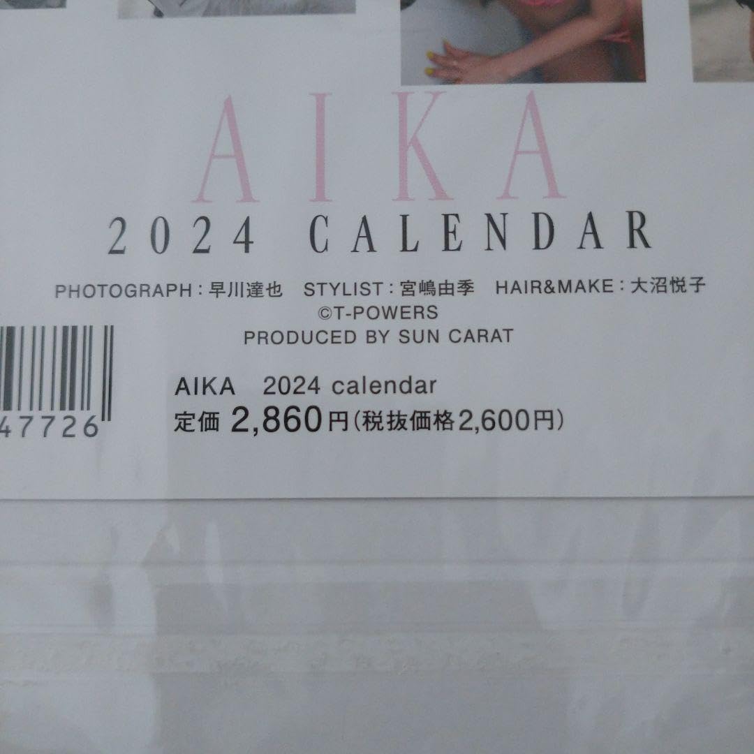Amazon.co.jp: AIKA まとめ売り 卓上カレンダー2023年 2024年 DVD特典