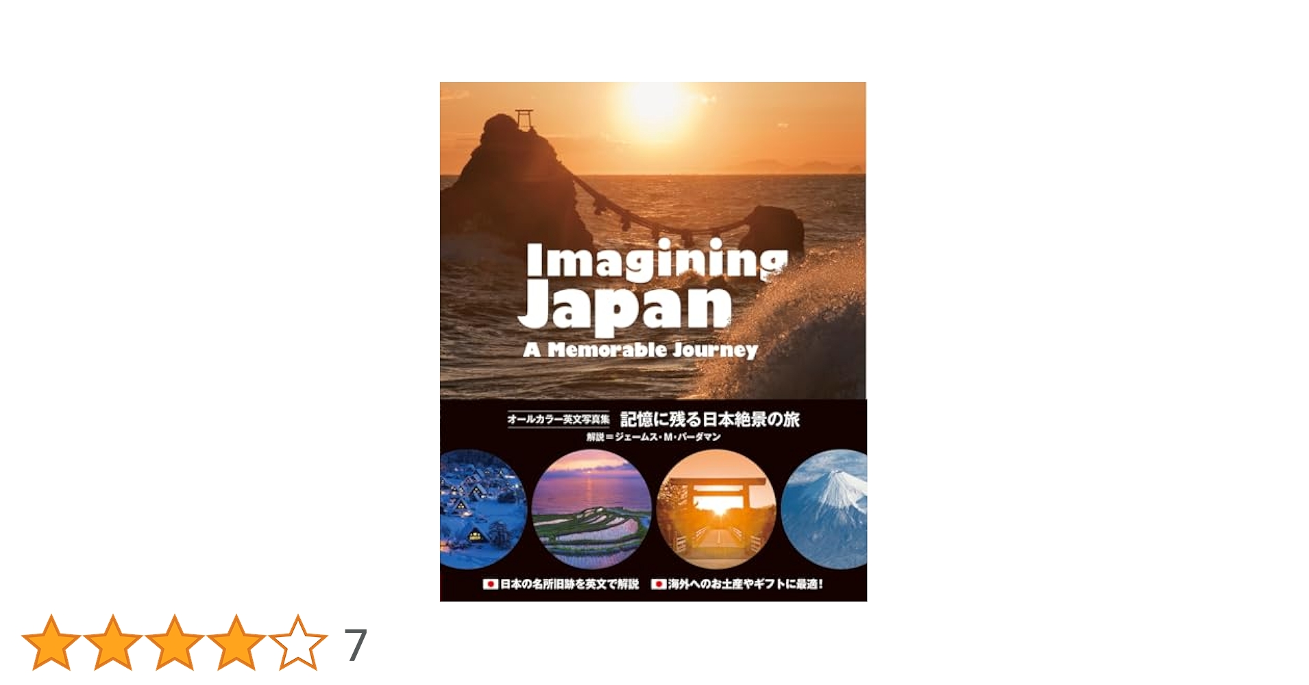 サイモン・マクバーニー リハーサルノート 洋書 英語版 写真集