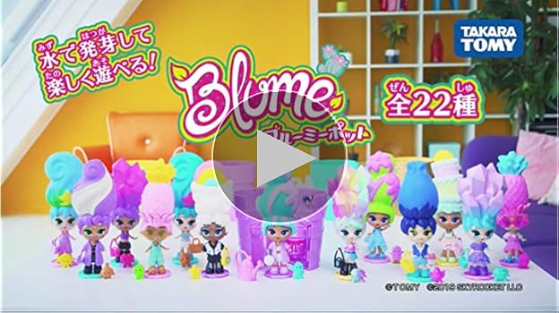 Amazon.co.jp: タカラトミー(TAKARA TOMY) ブルーミーポット