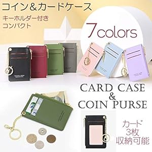 Amazon | パスケース コインケース 定期入れ ICカードケース