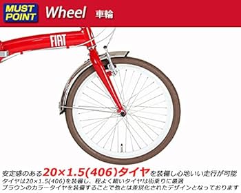 Amazon | FIAT AL-FDB207V レッド 軽量アルミフレーム コンパクト