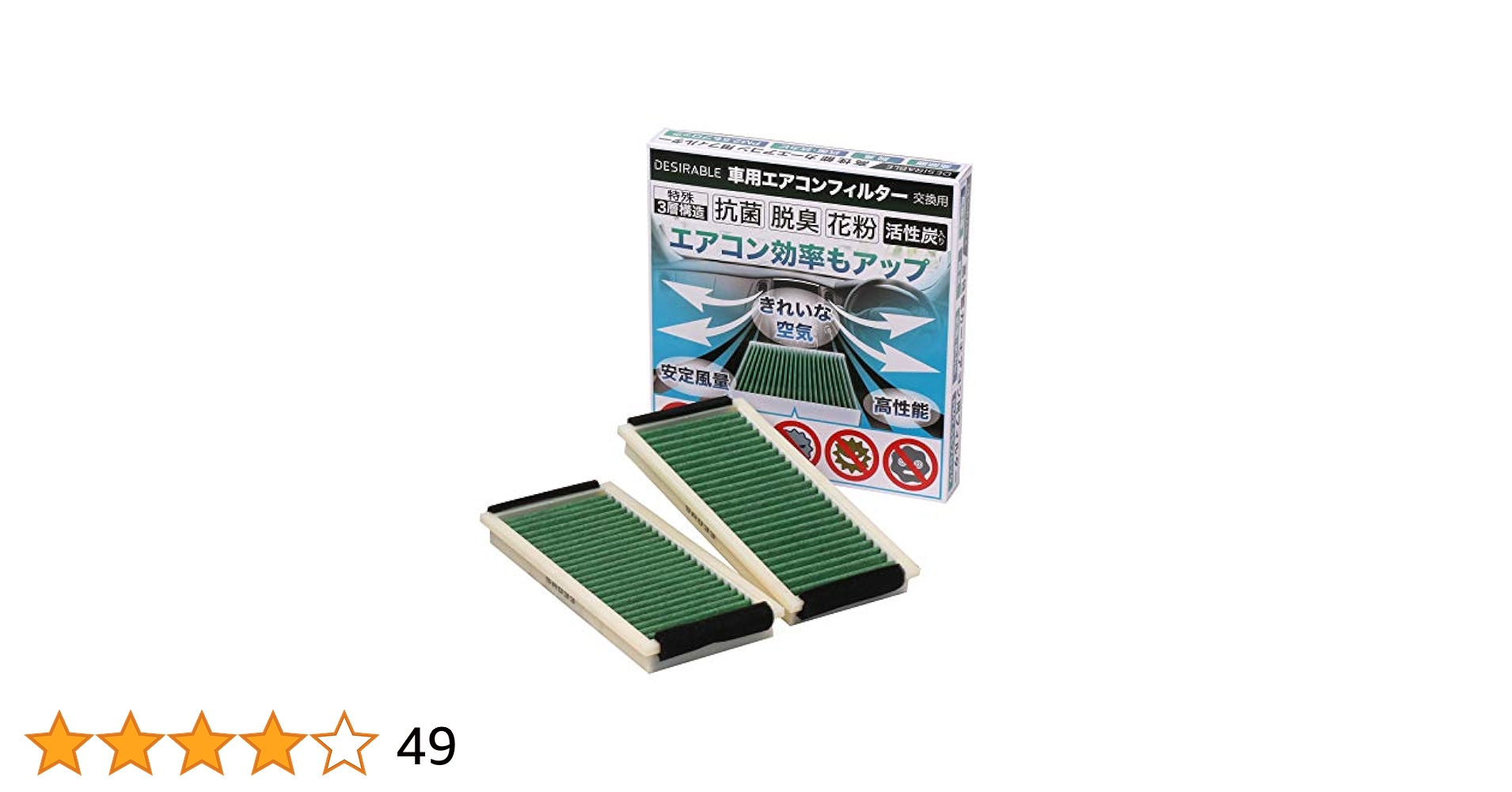 専用　XL United Pacific 110961 Inner Fender Splash Shield - Black EDP