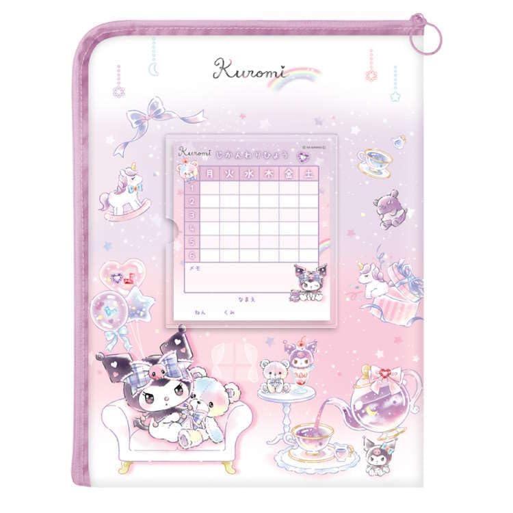 スプリングラビット　クロミ　新品未開封 15時まで即発送☆完売品♡おまけ付き☆サンリオ スプリング