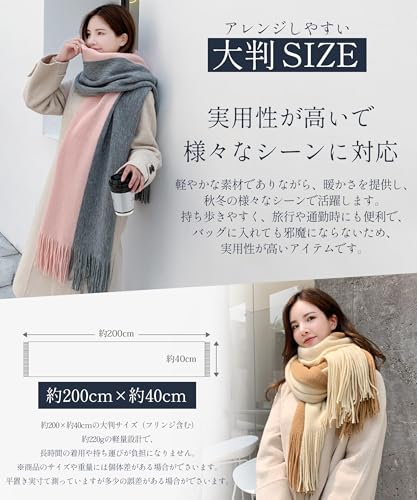 Adcey マフラー レディース ストール 大判 厚手 大判ストール 大判マフラー の商品画像 6