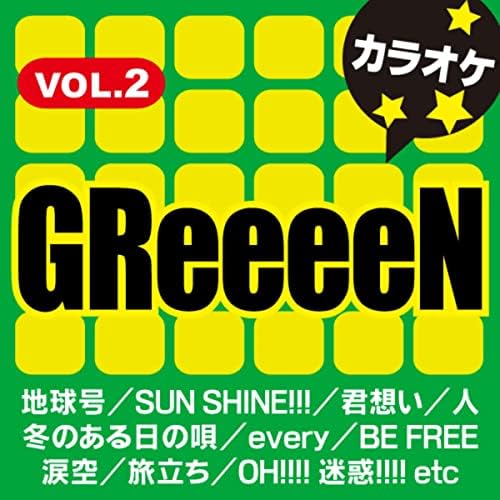 Amazon Musicでカラオケ歌っちゃ王のGReeeeN カラオケ VOL.2を再生する