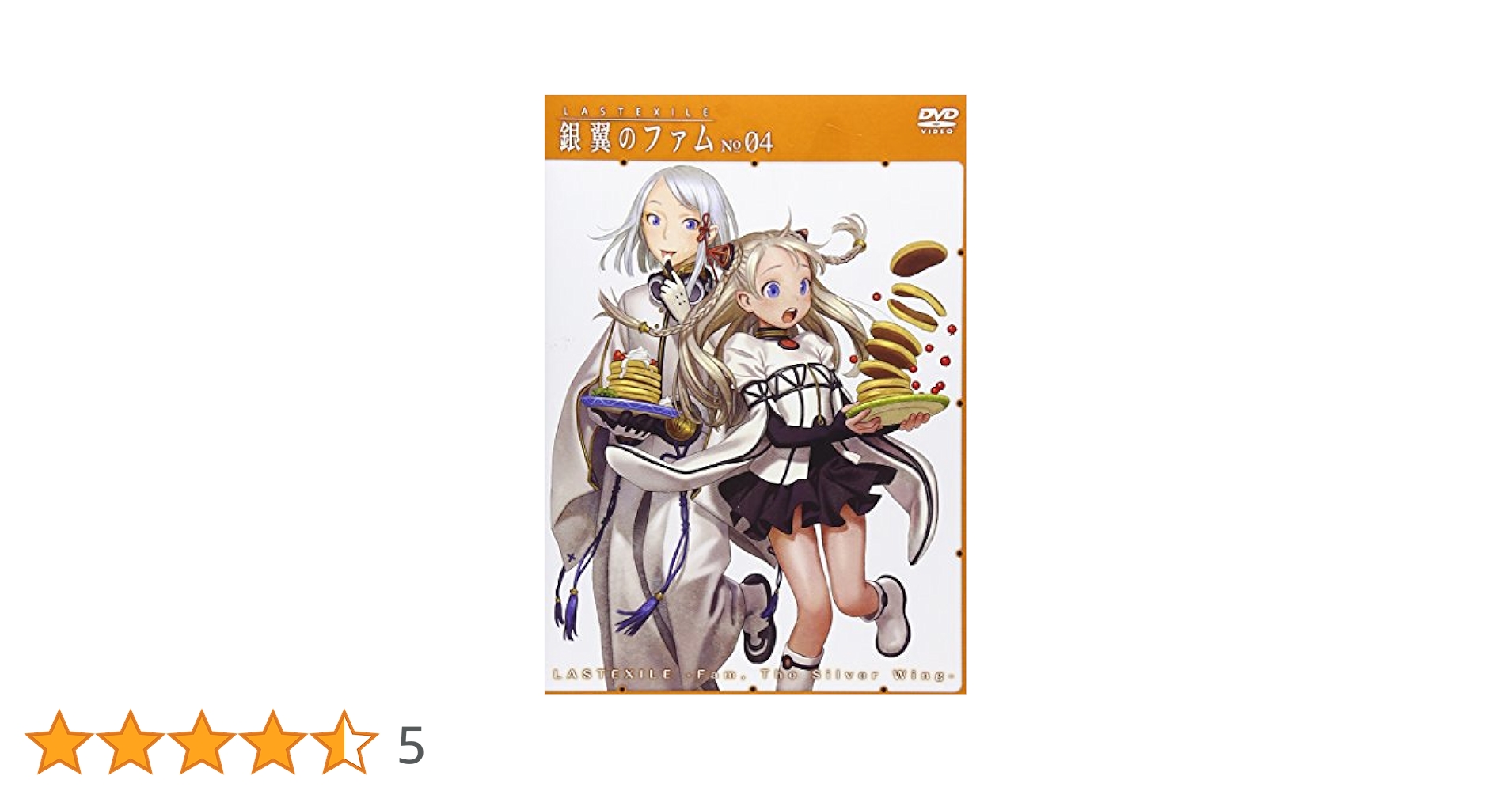 『ラストエグザイル-銀翼のファム-』 DVD No.04 Amazon.co.jp: 『ラストエグザイル-銀翼のファム-』 DVD No.04 : DVD