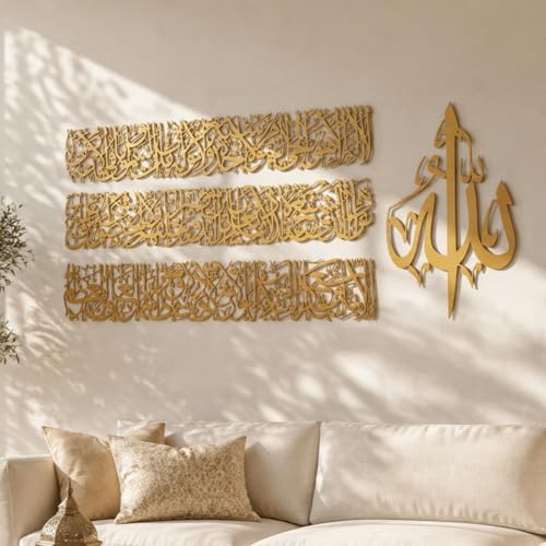 Gisafai 4 Pcs Islamic Wall Art Ayatul Kursi Metal Wall Art Decor 55 L x 21.7 W Modern Home Artwork Decorations Allah Arabic Calligraphy Quran Verse for Muslim Housewarming Ramadan Gift Gold