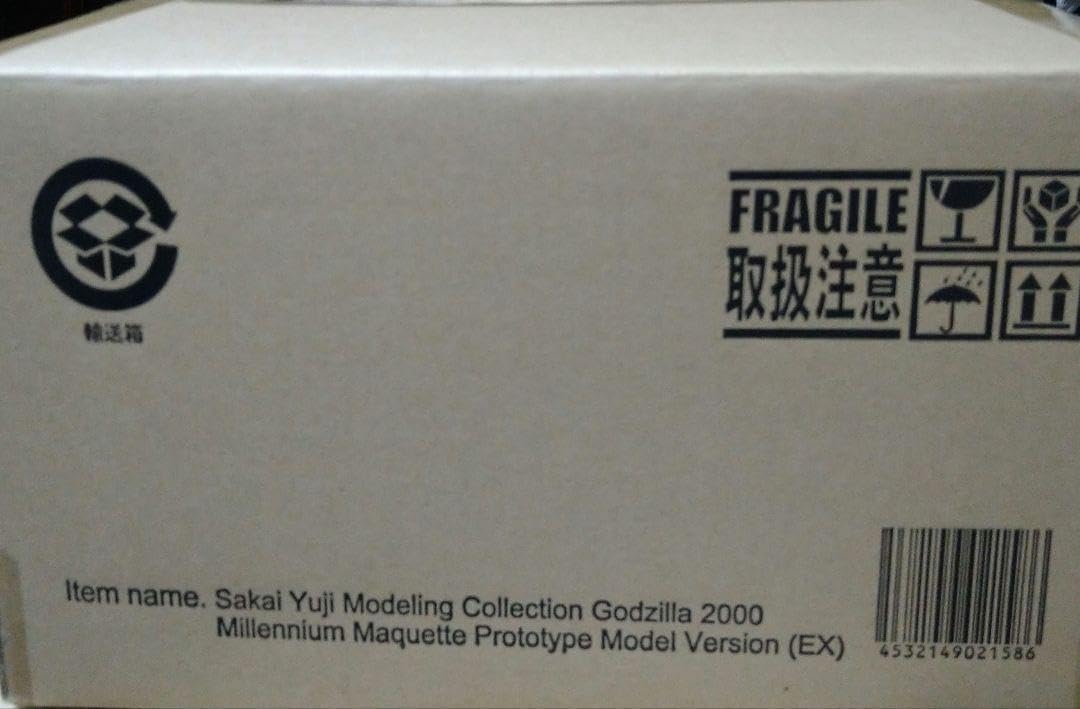 Amazon.co.jp: ゴジラ 2000 ミレニアム ひな形検討用モデルバージョン