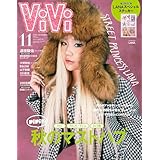 ViVi 2025年11月号通常版 表紙：LANA 付録：①LANAステッカー ②道枝駿佑ピンナップ
