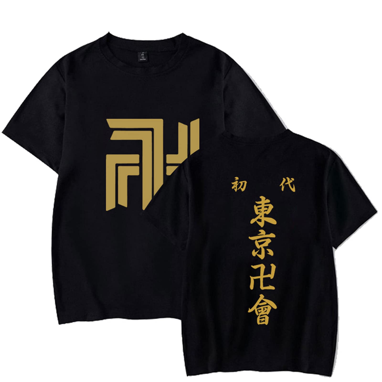 Amazon.co.jp: 【DUTE】東京卍リベンジャーズ tシャツ 半袖 漫画 t 